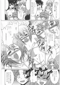 (C78) [Tsurikichi Doumei (Umedama Nabu)] NanDemoR - Nogaremono (Various)