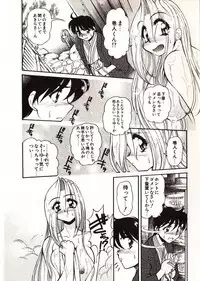 [Mercy Rabbit] Doki Doki Travel