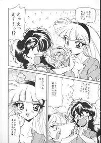 [Anthology] Aniparo Miki 5 (Various)