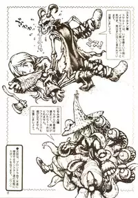 [Zettai Shoujo (RAITA)] THE MANIPULATOR & THE SUBSERVIENT (Final Fantasy Tactics)