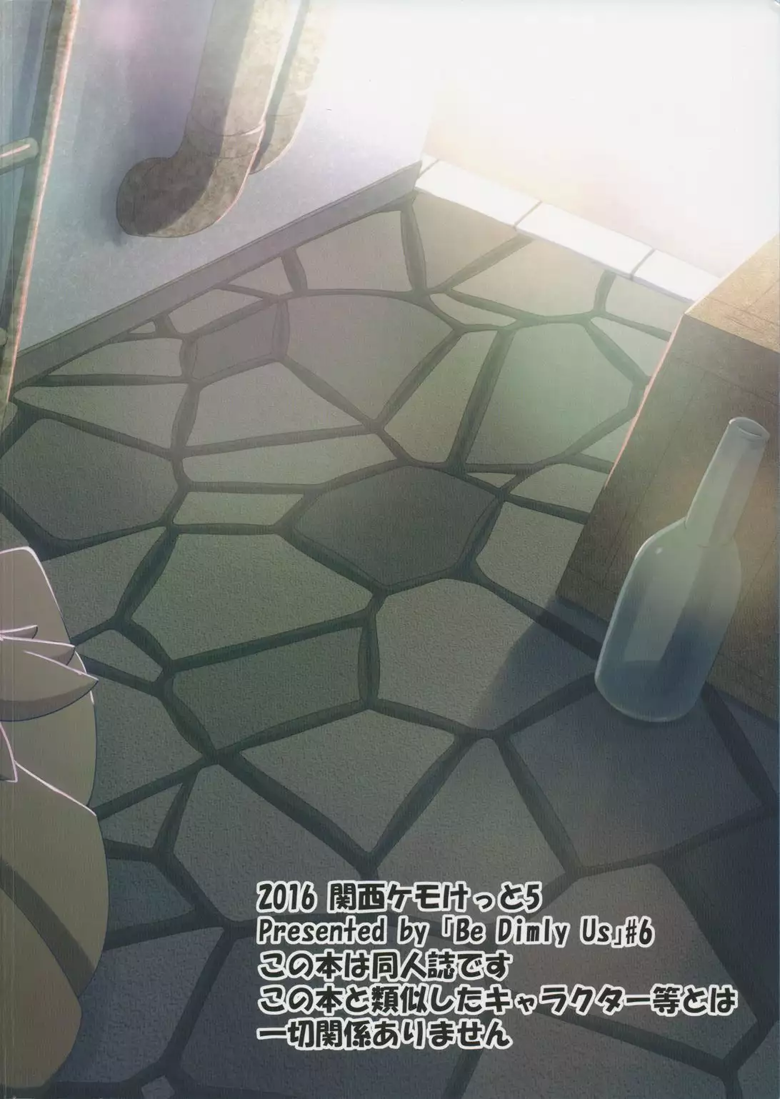 Witch's Moonlit Night