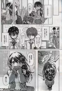 Canopri Comic 2012-07 Vol. 21