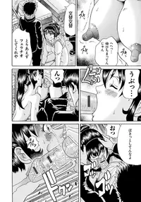 [Chloe] Seihanzai no Catharsis [Digital]