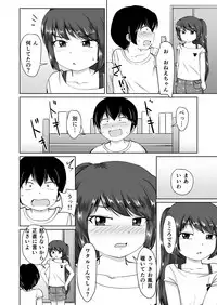 たべちゃうぞ!!~TABECHAUZO~