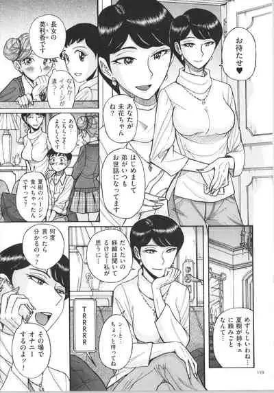 [Kojima Miu] Double secret