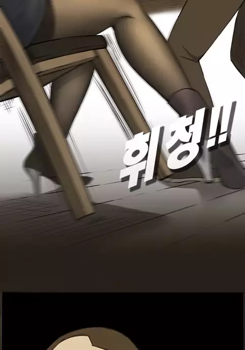 Si-Eun Ch.1-26