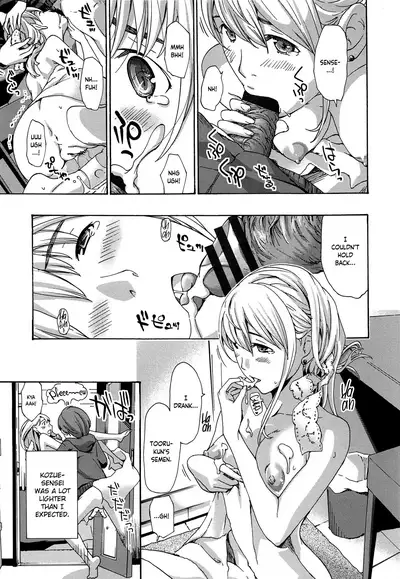 Watashito Iikoto Shiyo? | Are you okay with me?