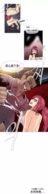 HouseHold Affairs 【卞赤鲤个人汉化】1~17话(持续更新中)