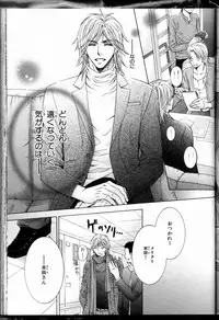 Senpai no Mizugi ch3-5 (raw)