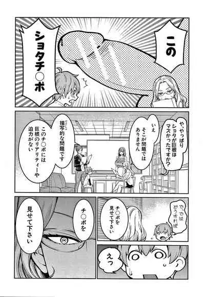 [Agata] OneShota Byoutou 24-ji Harem Nyuuin Seikatsu