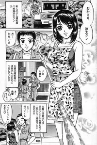 Action Pizazz Special 2007-08