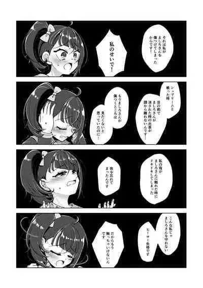 Lingering crimson sky