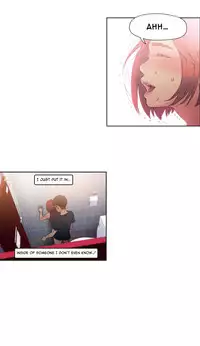 [BAK Hyeong Jun] Sweet Guy Ch. 1-41 [English] [YoManga]