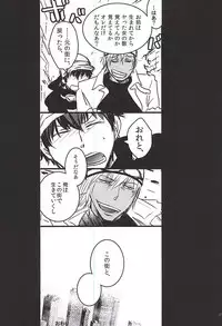 [PizzaBurger (Mayo)] 24h/365days (Kekkai Sensen)