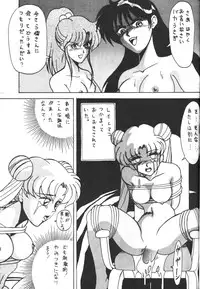 [Studio Revolution] Make Up 2 [Sailor Moon]