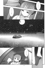 [STUDIO BIG-X (Arino Hiroshi)] ALICE Gekan [Digital]