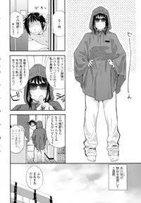 COMIC Tenma 2009-11