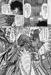 [Kamitou Masaki] Fairy Saver V