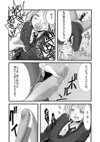 [Iwanakaya (Sansyouo)] Futanari Onee-san to Shota