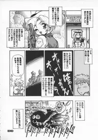 [Mercy Rabbit] Mercy's File