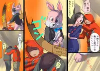 Shemale no Kuni no Alice no Bouken