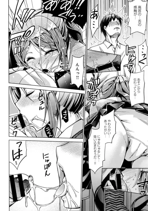 COMIC Anthurium 038 2016-06