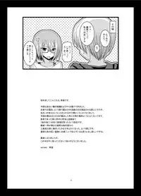 [valssu (Charu)] Roshutsu Shoujo Nikki 13 Satsume [Digital]