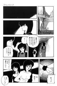 [Kazusa Shima] Slave Hunter