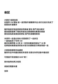 (C87) [MillionLove (Yayo)] Kantai Dorei Takao (Kantai Collection -KanColle-) [Chinese] [无毒汉化组]