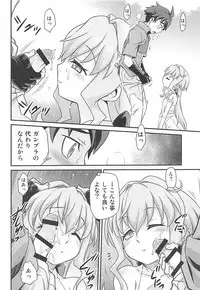 [Studio Tar (Kyouichirou)] Sara-chan de Mass-Diver!! (Gundam Build Divers)