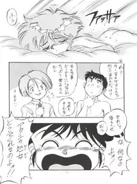 [ALPS (Various)] LOOK OUT 35 (Various)