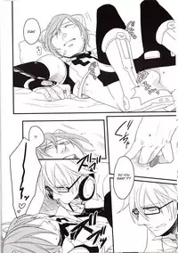 (THE VOC@LOiD M@STER14) [Caramellize! (Yuzuru)] Silent Voice (Vocaloid) [Otokonoko Scans]