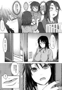 [Mizuki Sanban] Futari no Hikage