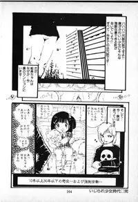 [Uchiyama Aki] O-Jump Shoujo