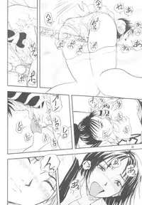 [HONEY QP (Ninin2)] No Titlist (Gunparade March)