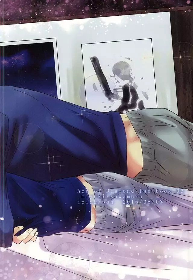 Itsuka Sono Hana ga Sakihokoru Sonotoki ni Zenpen