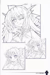 Ma ga Ochiru Yoru COLLECTION