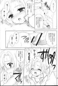 (C73) [Sorairo March (Narusawa Sora)] Sairoku March (Sengoku Basara 2)