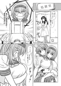 [KESSON SYOUJYO] KESSON SYOUJYO MEMORIES End [Digital]