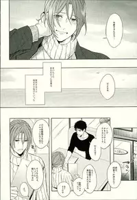 (C89) [Giselle (Rinkoyo)] Hatsukoi Ibun Kouhen (Free!)