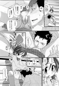 COMIC Shoujo Tengoku 2008-03 Vol. 38