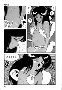 [Tarumoto Hajime] Date of the Dead