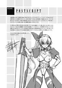 [Musashi Daichi] Busou Senki ~Shokuetsu no Nie~ | The Armored Valkyries [Digital]