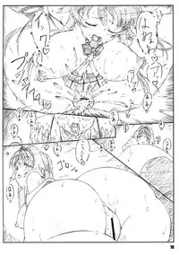 (C75) [Shikishima GunTool (Shikishima Tenki, Shikishima Shoutarou)] Minamoto-san (Kanokon)