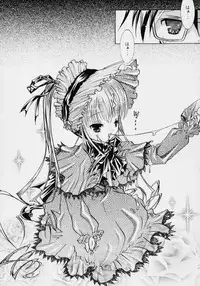 [Strawberry] nu ki masu ka nu ki mase n ka ? (Rozen Maiden)