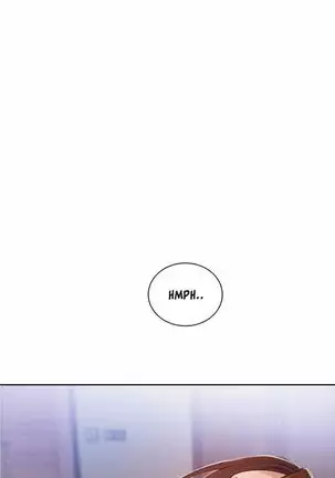 Secret Class Ch.39/?