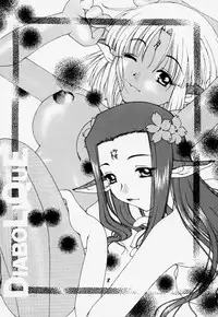 (C59) [Kiss Cube (Serikawa Kazumi)] A's collection