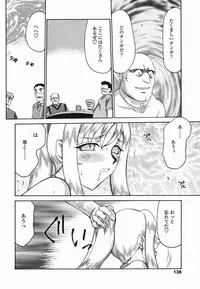 [Taira Hajime] W.W.L.