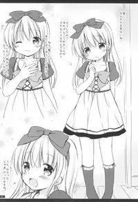 (C89) [Rico-ba (Rico)] Imouto no Ecchi na Manga no Otetsudai