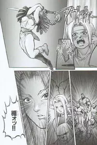 [Sengoku-kun] Branded ~ Hagane no Rakuin ~